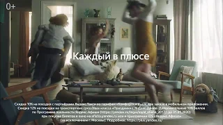 Реклама приложения Яндекс Музыка