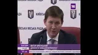 Віктор Брагінський: Метро у Києві не подешевшає