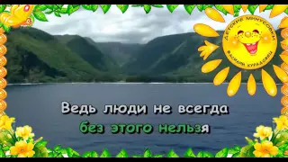 Песня  Алые паруса Ребята надо верить в чудеса Ланцберг В. Караоке для детей.