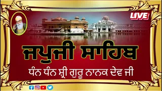 jap ji sahib / ਜਪੁ ਜੀ ਸਾਹਿਬ /japji sahib /ਜਪੁਜੀ ਸਾਹਿਬ /gurbani