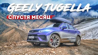 ПРОБЛЕМЫ Geely Tugella 2.0т 238лс, или Volkswagen Tiguan 220???