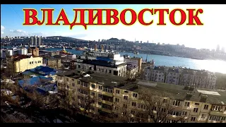 Работа во Владивостоке 2021