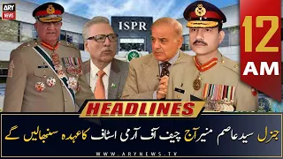 ARY News | Prime Time Headlines | 12 AM | 29th November 2022