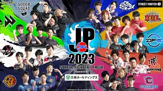 ストリートファイターリーグ: Pro-JP 2023 オープニングムービー