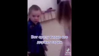 вот сразу видно кто держит садик