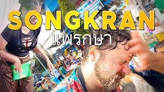 NO TOURISTS at Thailand's CRAZIEST Songkran Festival! (2024)