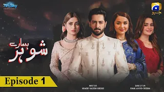 Shohar Hamary Episode 1 | Yumna Zaidi - Danish Taimoor - Aiman muneeb Khan - Sajal Aly best moments