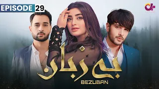 Bezuban - Episode 29 | Aplus Dramas | Usama, Nawal, Junaid, Mahlaqa | CJ1O | Pakistani Drama