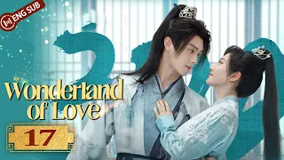 Wonderland of Love 17 | Xu Kai, Jing Tian kiss and kiss | 乐游原 | ENG SUB