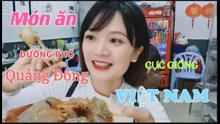 Món ăn đường phố Quảng Đông cực giống Việt Nam|Một ngày phá đảo phố cổ Sán Đầu