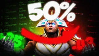 Системы 50% Не Существует И Вот Почему