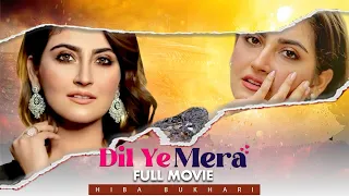 Dil Ye Mera (دل یہ میرا) | Full Movie | Junaid Khan, Hiba Bukhari | Romantic Love Story | C4B1G