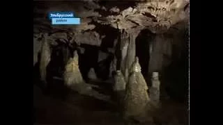 Затерянная пещера в горах Кабардино-Балкарии