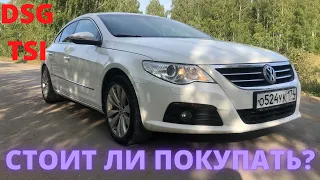 VW PASSAT CC ОТЗЫВ ВЛАДЕЛЬЦА