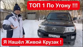 ТОЙОТА ЛК 200 ! История одного Автомобиля от ДимАвто77.