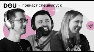 Тестові завдання, пасивний дохід, трудоголізм і світ після пандемії. Спецвипуск подкасту DOU