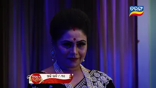 Sindurara Adhikara | 10th Feb 2024 | Episodic Promo-1139 | Tarang TV | Tarang Plus