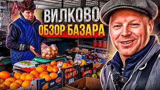 Vilkovo Bazaar Review!! Told Recipe with Young Potatoes