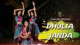 ଧୂଳିଆ ଜନ୍ଦା | Dhulia Janda | Dance Cover | Team PSD Presents |  Malyagiri | Odia Song  ||