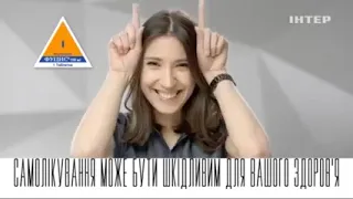 Рекламный блок и анонсы Интер, 24 02 2018 №2