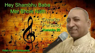 Dwarka Persaud (Karaoke 20) - Hey Shambhu Baba Mer Bhole Nath