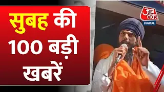 Hindi News Live: आपके शहर, आपके राज्य की 100 बड़ी खबरें | 100 Sheher 100 Khabar | 24th Febuary 2023