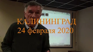 Виктор Правдюк часть 3 Проблемы истории Второй мировой войны