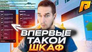 ВПЕРВЫЕ ВИЖУ ТАКОЙ ШКАФ + 2 КВАРТИРЫ, ЛОВЛЯ БИЗНЕСОВ, ДОМОВ В GTA RADMIR CRMP | RP