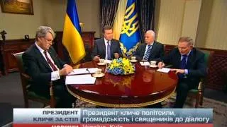 Янукович скликає політиків, духівників і громадські...