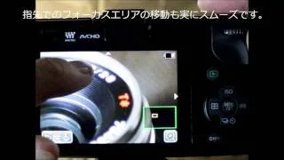 Panasonic GF2　タッチパネルによる画期的な操作性