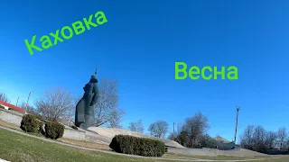 Каховка. ул.Мичурина /Осетрова/ Золина/П.Осипенко