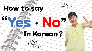 How to say "Yes / No" in Korean, 7 phrases