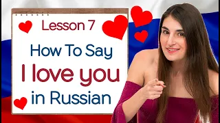 Russian 7. How to say I LOVE YOU in Russian