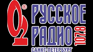 Мисс Русское Радио Санкт Петербург 2019