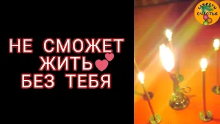 🅚 GREAT LOVE, so that I could not be without you, love magic, video rite master Katja