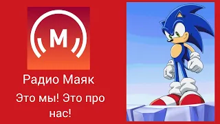 Начало часа и новости (Вести FM) (Радио Маяк, 28.01.2023, 13:59 MSK RUS)