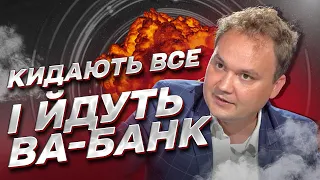 ⚔ Это кульминация! Адские бои на фронте! | Мусиенко