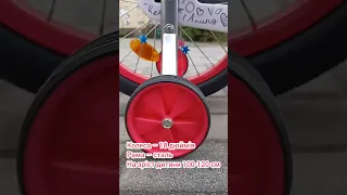 Дитячий велосипед для дівчинки ☺️