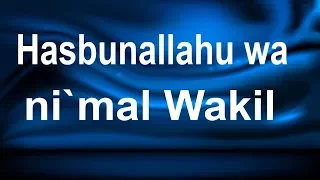 hasbunallahu wa ni'mal wakil