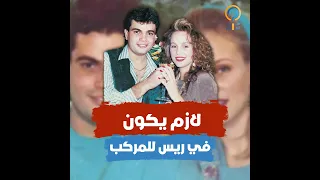 تعرف عليها وعمرها 15 سنة وغنى لها "متخافيش".. حكاية شيرين رضا وعمرو دياب والسبب الحقيقي للانفصال