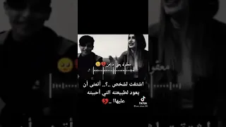 حبيبي هواية طولت ❤🥀لما شريف ولؤي مرهج 🖤🌷حالات واتس