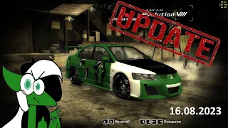 Как сделать свой винил в NFS Most Wanted(2005)?