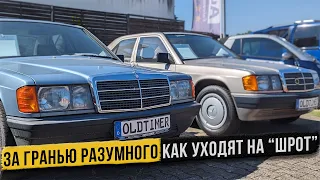 Mercedes-Benz 190 W201 Ожидания и реальность