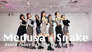 Medusa - Snake MV dance cover by Annie Lin 小愛 (S.M.A.)