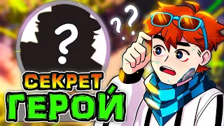 Новый ПЕРСОНАЖ сборки Лололошки *Идеальный Мир* — КТО ОН? 👽 • Майнкрафт