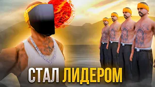 ВЗЯЛ ЛИДЕРКУ ЖЁЛТЫХ (VAGOS!) в GTA SAMP