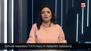 Հայլուր 15։30 Գործ տվողը երբեք չի կարող հերոս դառնալ. զոհված զինվորների մայրերը՝ Փաշինյանին