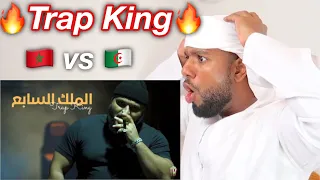 ردفعل خليجي على أغنية راب جزائري لي ( Trap King-THE SEVENTH KING| الملك السابع ( Freestyle ) *كلاش*