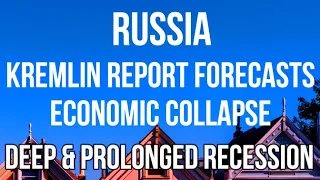 RUSSIAN Report Forecasts ECONOMIC COLLAPSE - Deep & Prolonged RECESSION for RUSSIA as SANCTIONS Bite