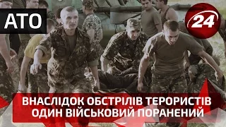 Внаслідок обстрілів терористів один військовий поранений